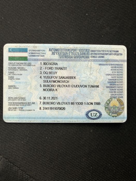 Ford transit gruzavoy