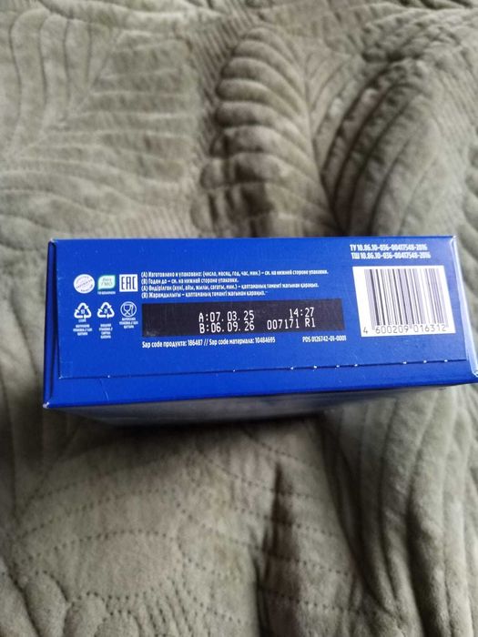 Детское питание для малышей