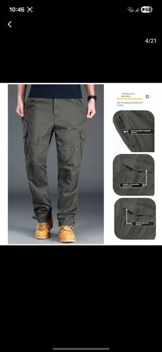 Продам штаны джогеры размер 58