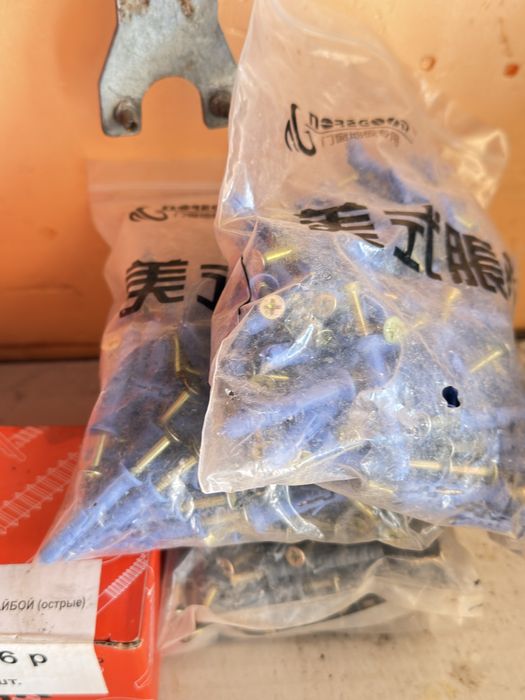 Продам крепёжный материал