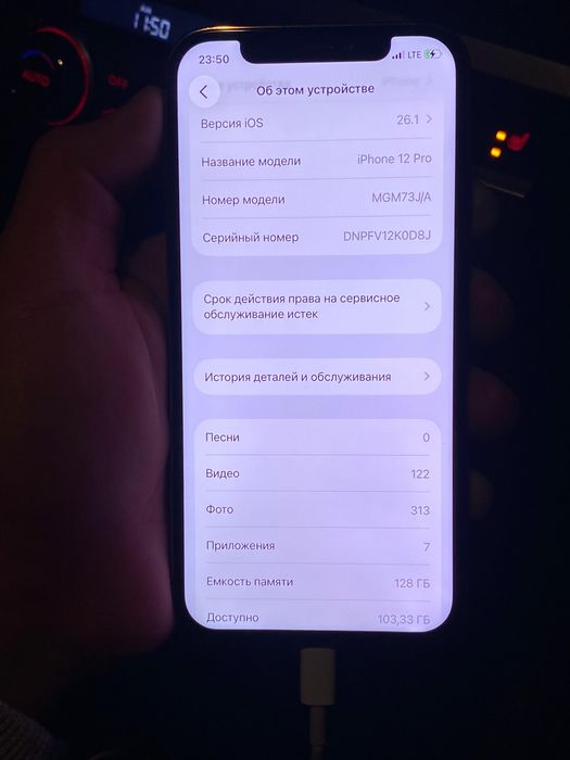 Iphone 12 pro  128/100