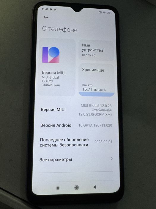 Xiaomi Redmi 9C 128 gb