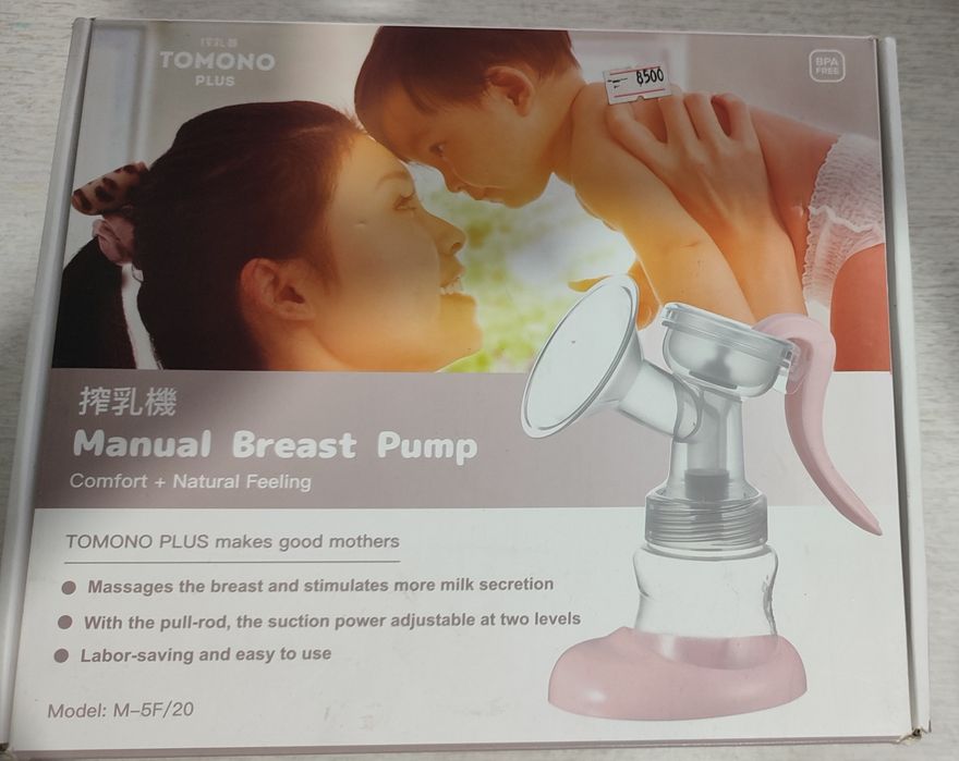 Молокоотсос продам