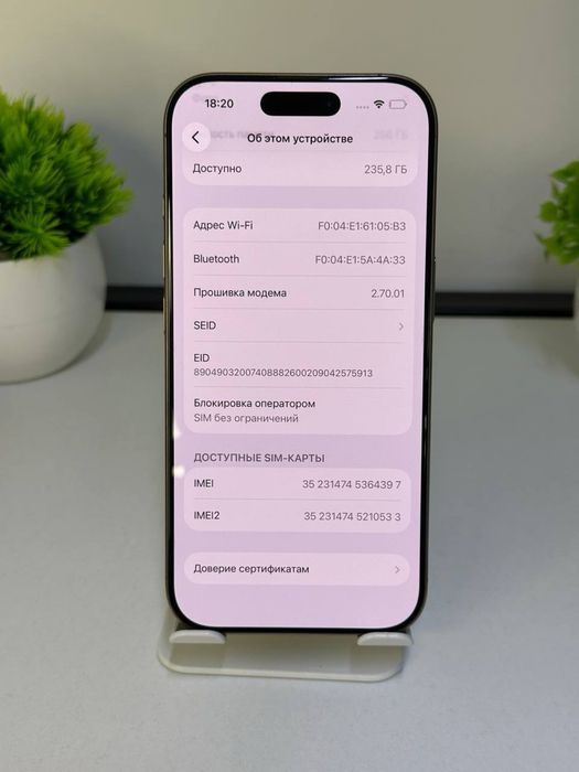 Телефон iPhone 16 Pro