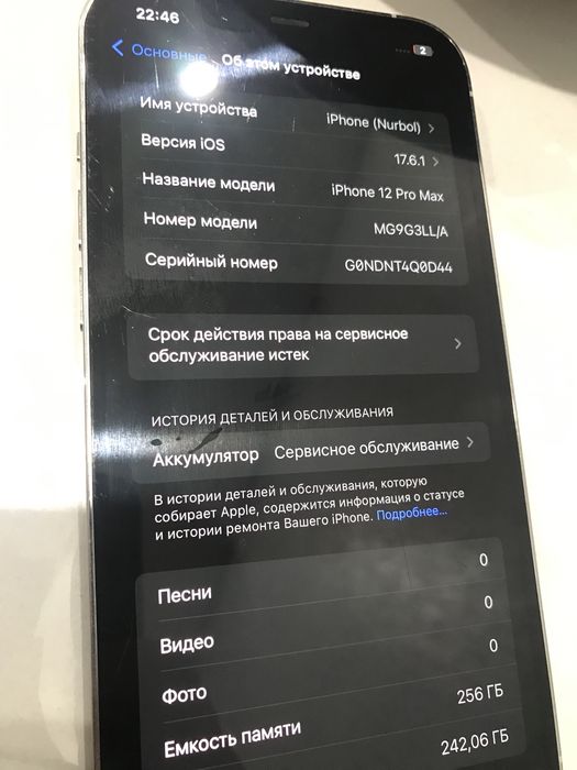 Iphone 12 pro max / айфон 12 промах