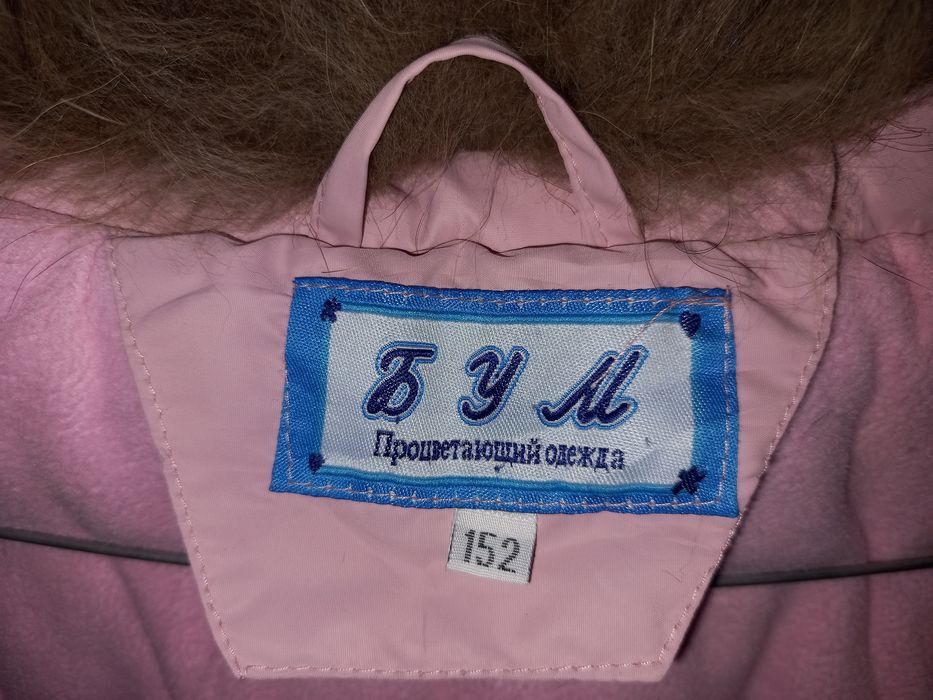 Зимняя Куртка для девочек