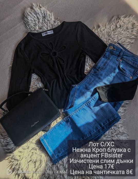 Дамски лотове и рокли