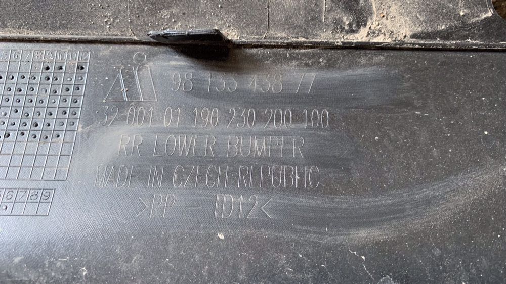 Задна броня за Ситроен Ц3