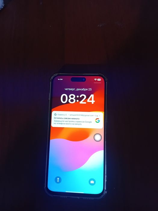 Айфон 15 про макс