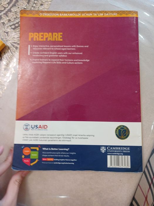 книга Английский язык 10 класс