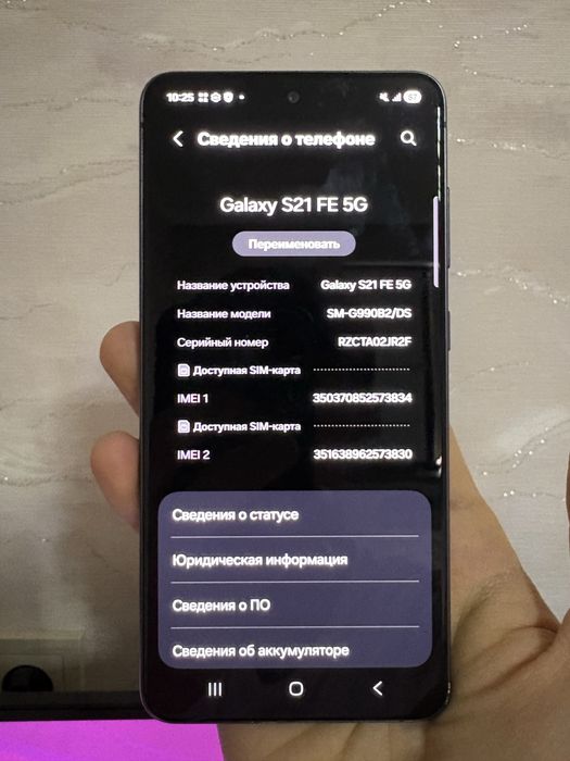Samsung galaxy s21 fe 5g