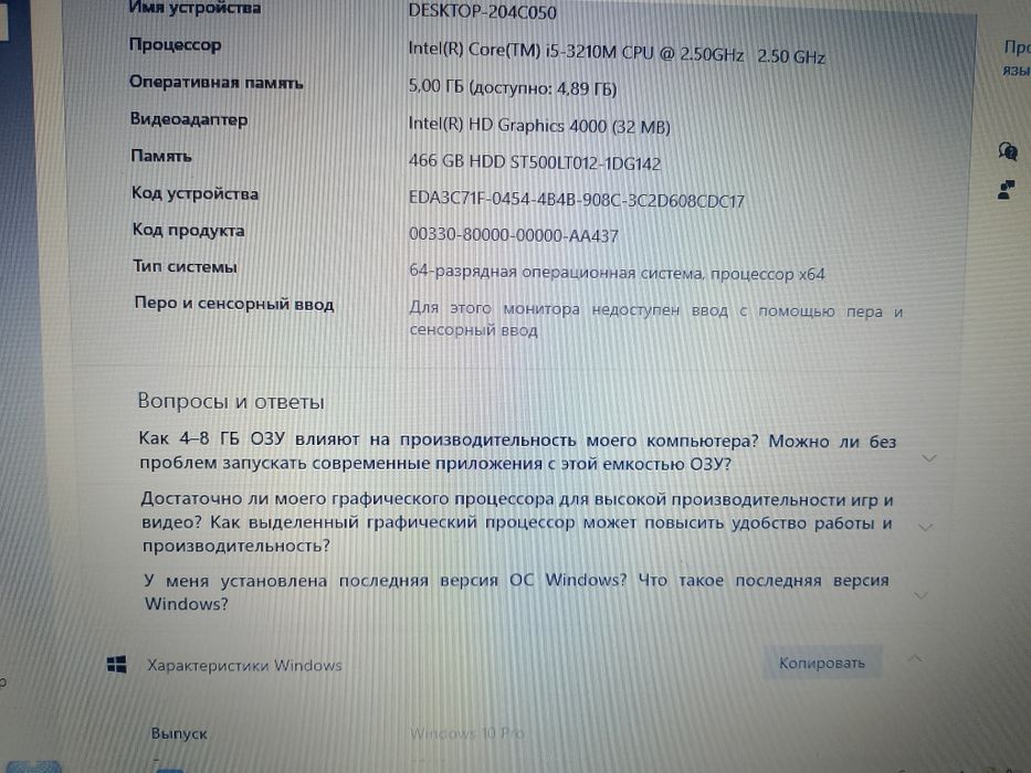 На скарасной велик