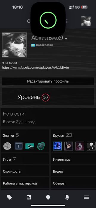 Продам аккаунт в steam cs 2 prime