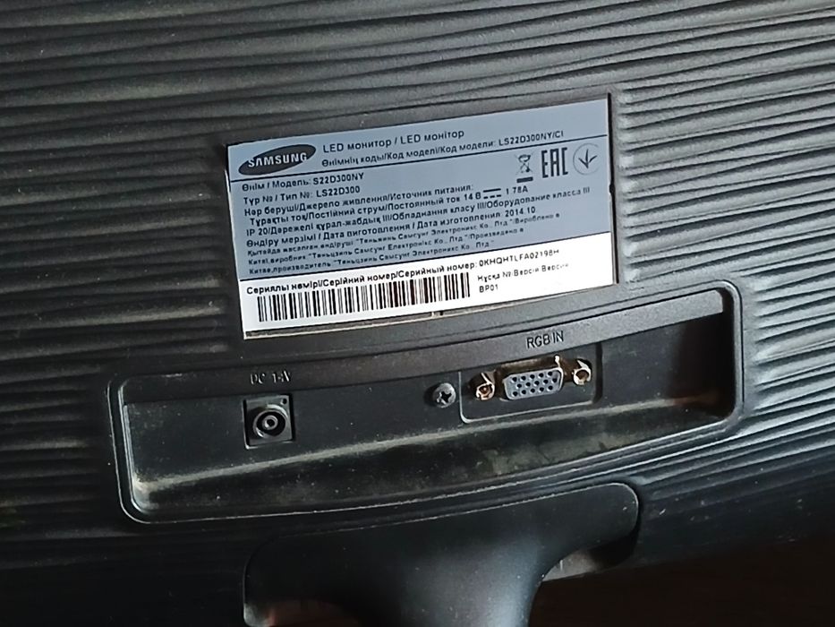 Монитор Samsung.