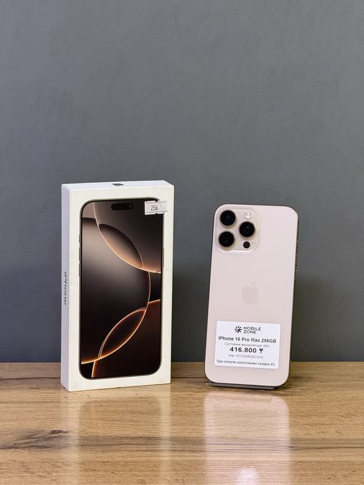 Iphone 16 Pro Max 256 GB | Mobile Zone