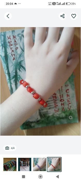 Браслеты из бисера