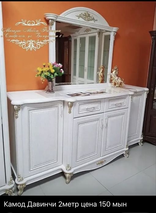 Мебели сатылады барлығы новый коробкасымен тұр.