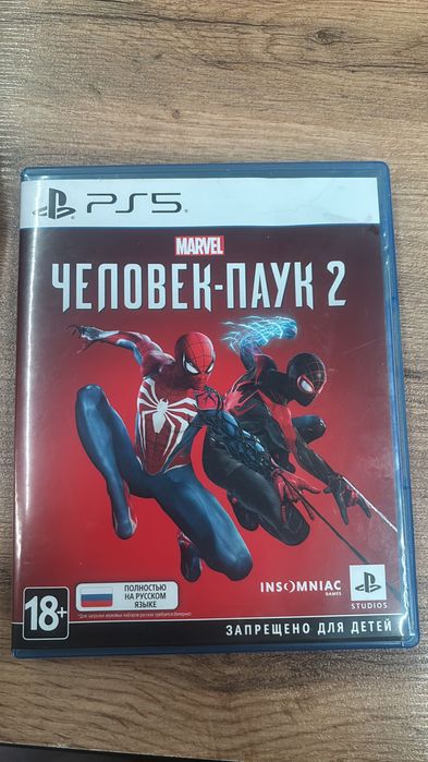 Spider-Man 2, Wykong: Black Myth