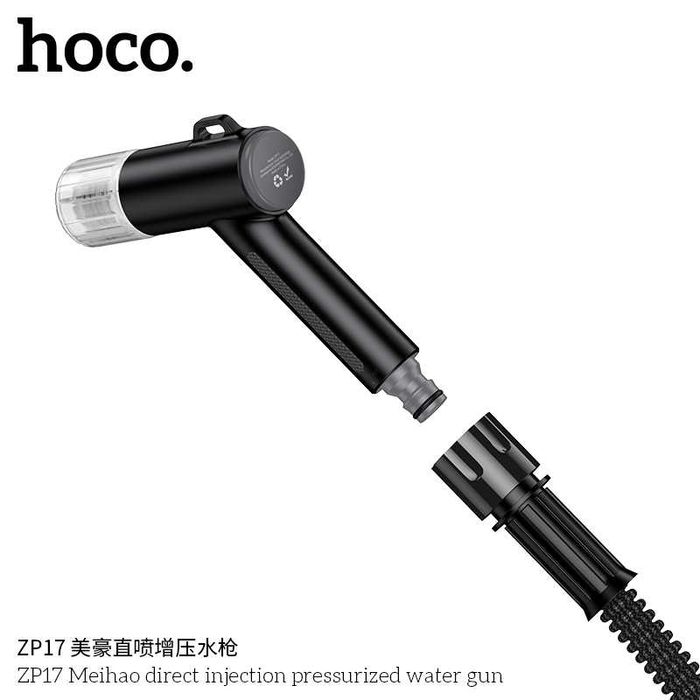 Hoco ZP17 Meihao Распылитель с прямым впрыском и телескопическим шланг