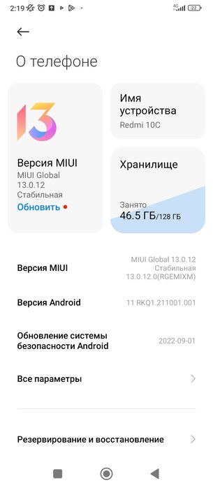 Redmi 10 c 128gb