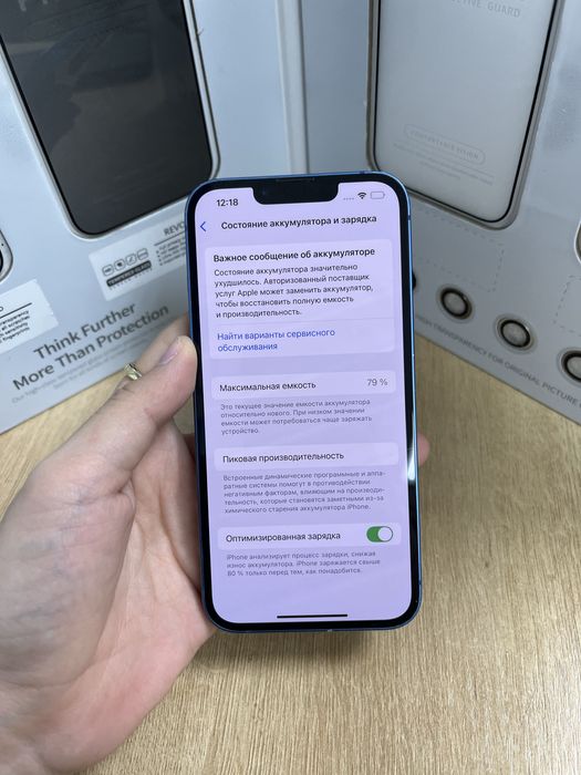 Iphone 13 128 gb 79% 67711 Pintel.kz