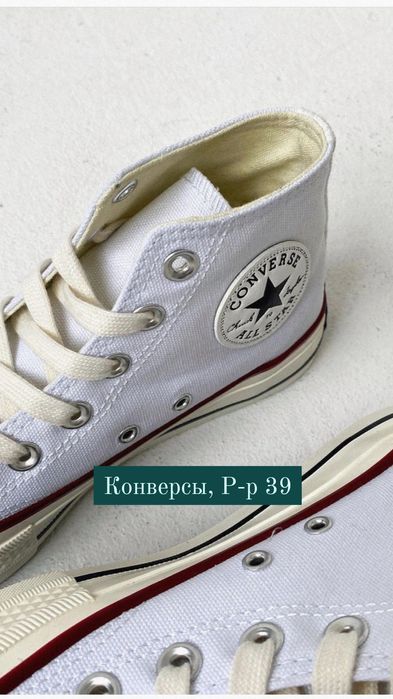 Кроссовки,кеды,обувь