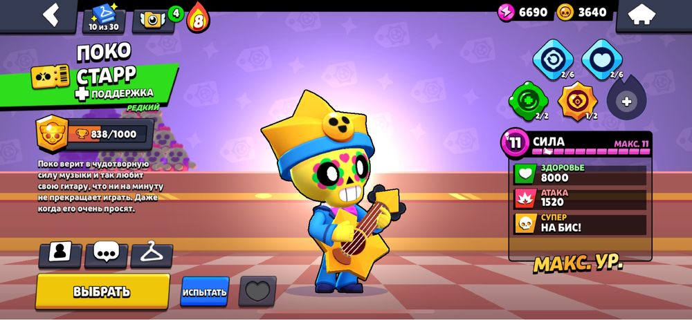 Аккаунт бс с редкими скинами