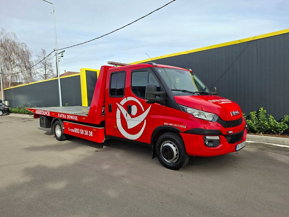 Пътна помощ и транспортни услуги