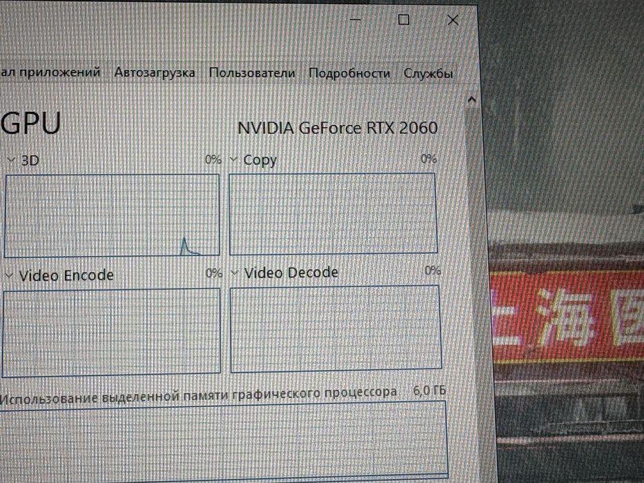 Продам игровой ПК