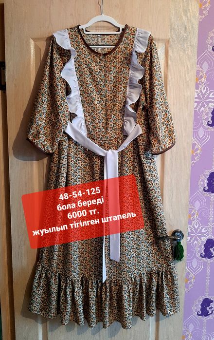 Продаю штапель көйлектер НОВИНКА