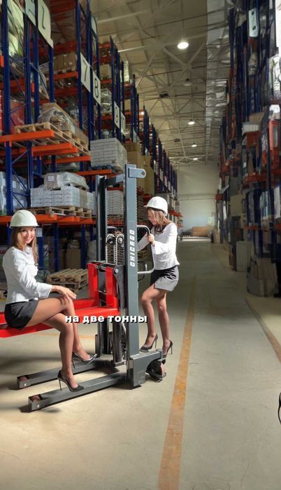 Ручной штабелер с низкой высотой подхвата 90 мм ХИТ сезона