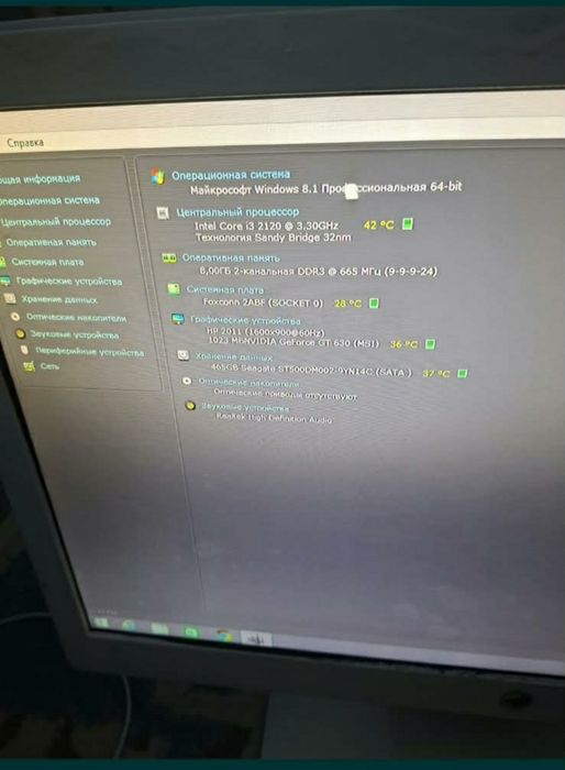 Продам компьютер