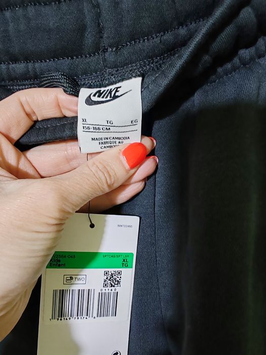 Ново долнище Nike