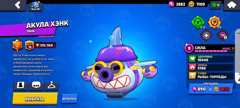 Обмен на фри фаер акк не первый