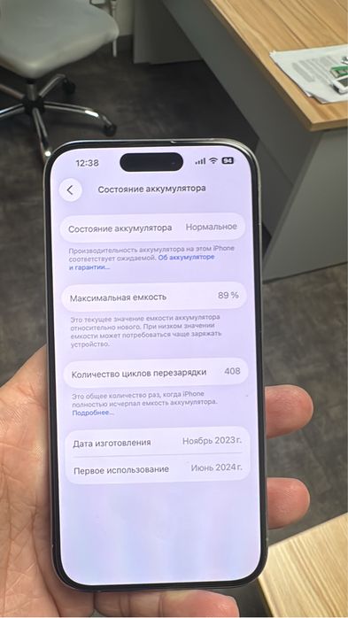 Iphone 15 Pro 128/ акб 89%