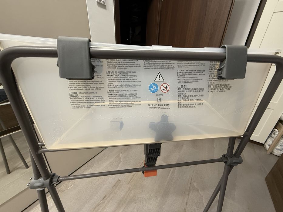 Вана Stokke Flexi Bath