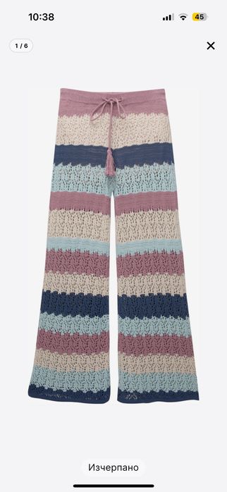 Плетен панталон pull&bear S размер