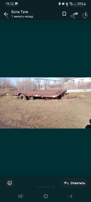 Сельхоз. Запчасти