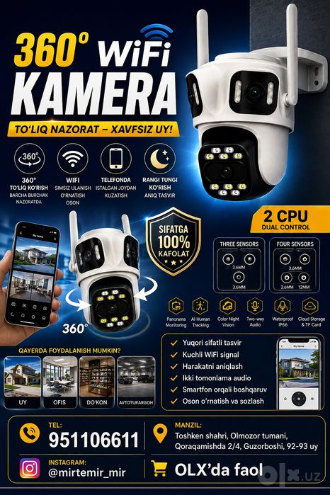Visual angle cloud Wifi camera 360°