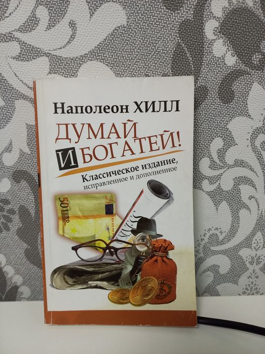 Кітап кітаптар книги