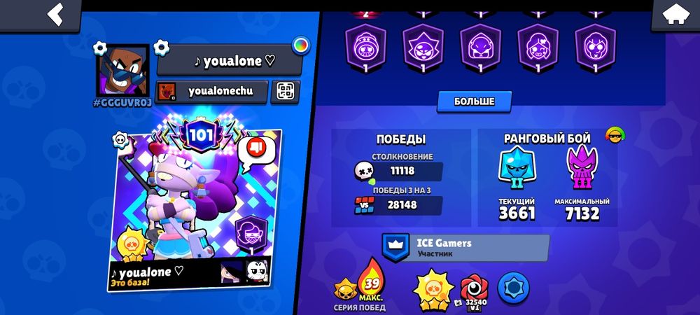 Продажа топового аккаунта