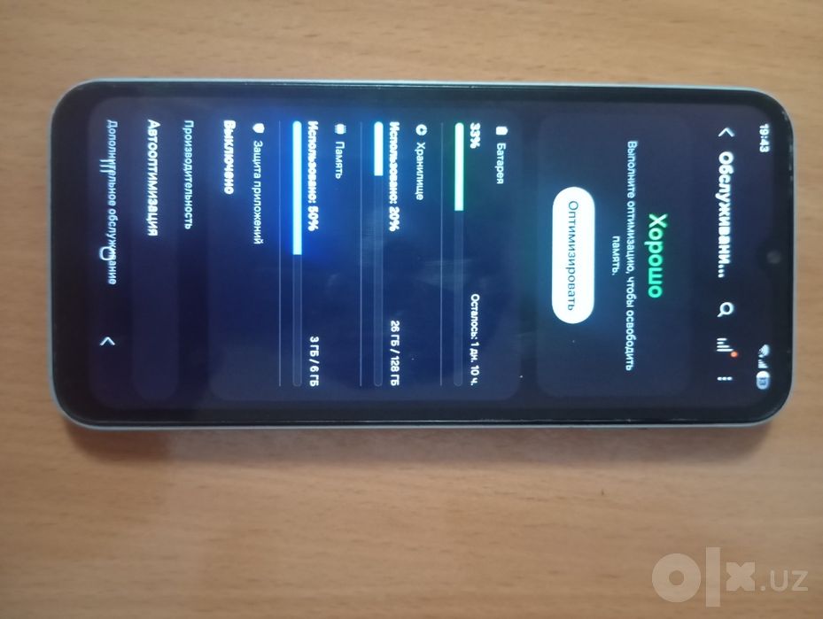 Samsung a14 хороший состояние