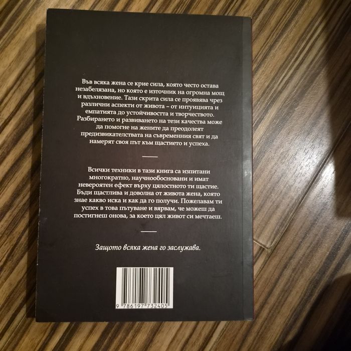 За любителите на книги