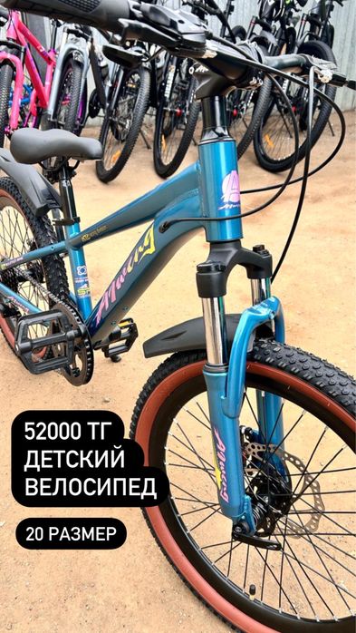 Продается велосипед спортивный