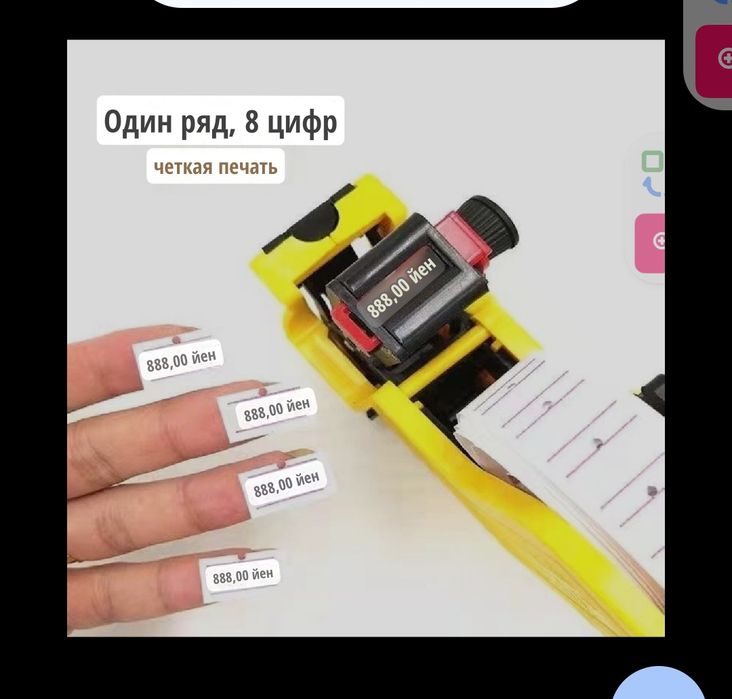 Принтер этикеток коммерческая цена