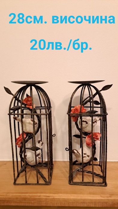 ЛОТ Свещници СПА