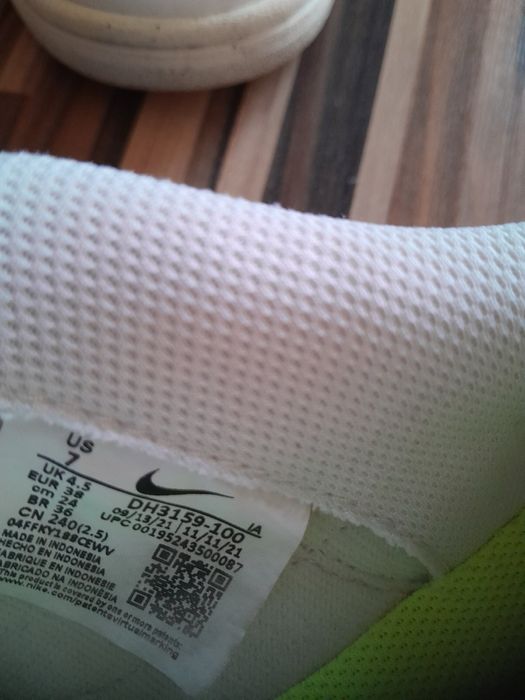 Дамски маратонки