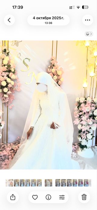 Kelin ko’ylak sotiladi