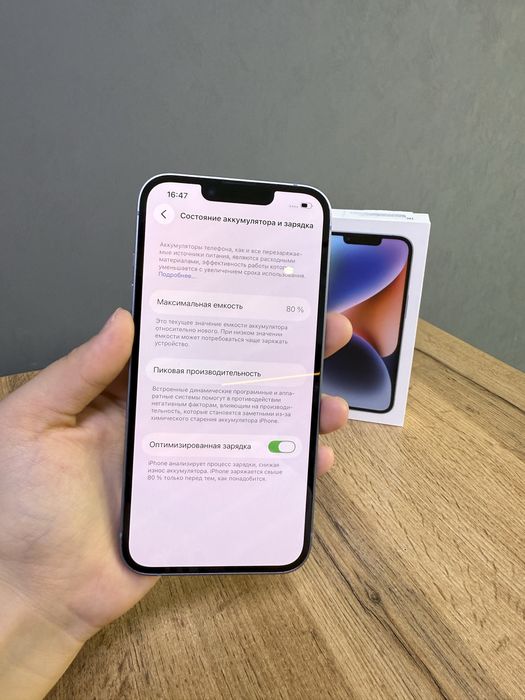 Iphone 14 256 GB | Mobile Zone