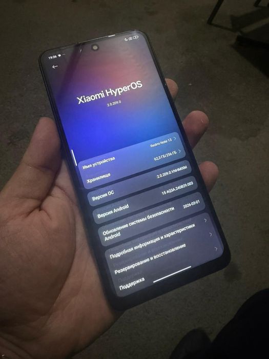 В продаже Redmi Note 13. 256Gb
